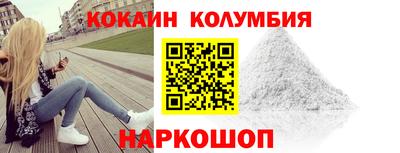 шишки Волгодонск