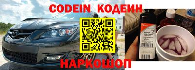 шишки Волгодонск