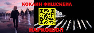 шишки Волгодонск