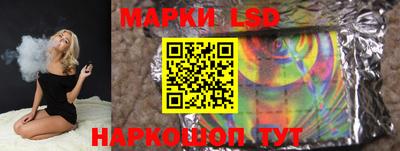 шишки Волгодонск
