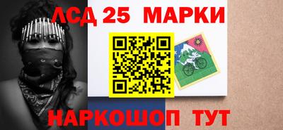 гашик Волжский