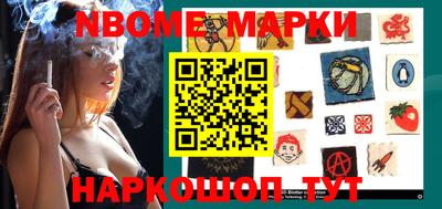 альфа пвп Волжск