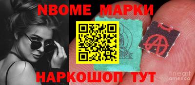 шишки Волгодонск