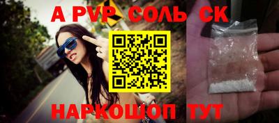 шишки Волгодонск