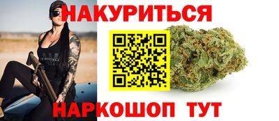 шишки Волгодонск