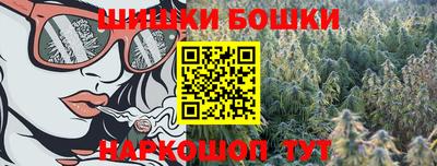 шишки Волгодонск