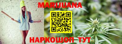 шишки Волгодонск