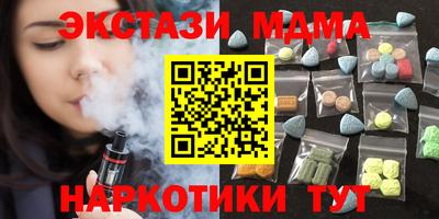 mdpv Абакан