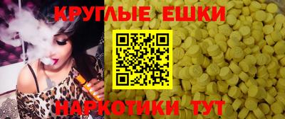 шишки Волгодонск