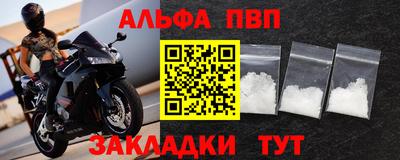 шишки Волгодонск