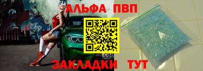 гашик Волжский