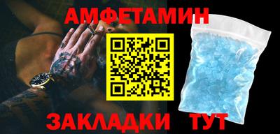 альфа пвп Волжск