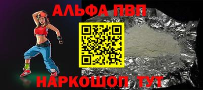 гашик Волжский