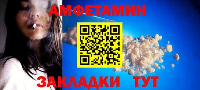 шишки Волгодонск