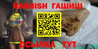 гашик Волжский