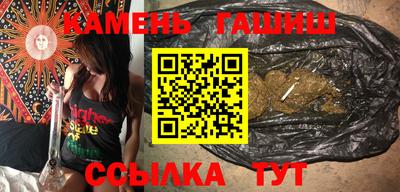 шишки Волгодонск