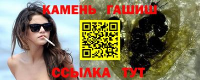 гашик Волжский