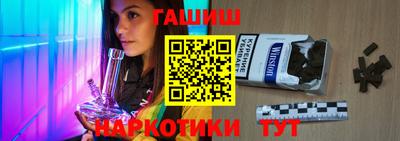 шишки Волгодонск