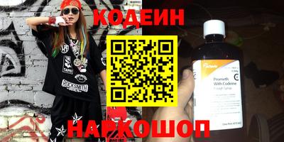 гашик Волжский