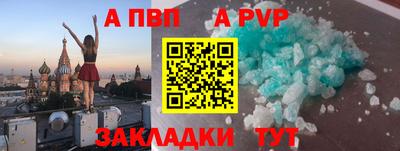 шишки Волгодонск