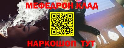 кокс Абинск