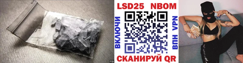 маркетплейс Telegram  Магадан  LSD-25 экстази кислота 