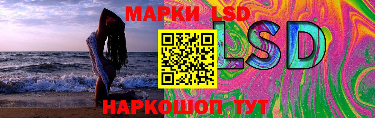 LSD-25 экстази ecstasy  Вход с VPN  Магадан  Лсд 25 экстази ecstasy 