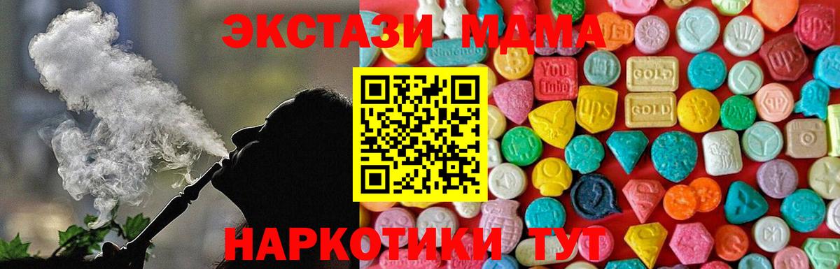 A-PVP СОЛЬ   Марихуана  NBOMe  Вход с VPN  Меф   Магадан  MDMA  Где найти наркотики?  Кокаин  Гашиш  LSD-25 