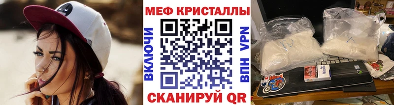 Меф mephedrone  Магадан 