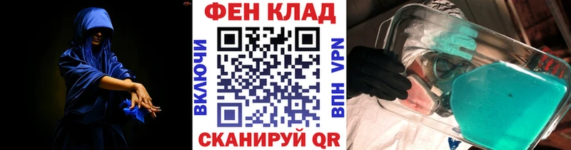даркнет сайт  Магадан  МЕТАМФЕТАМИН кристалл 
