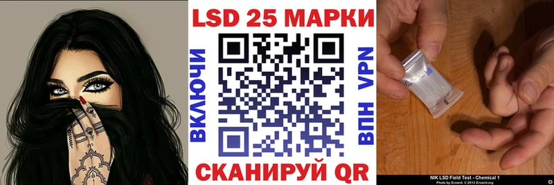 Марки N-bome 1,5мг  hydra ссылки  Магадан  даркнет сайт 
