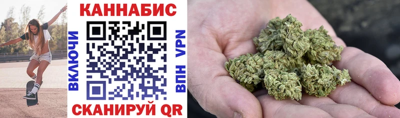 Конопля VHQ  Магадан 