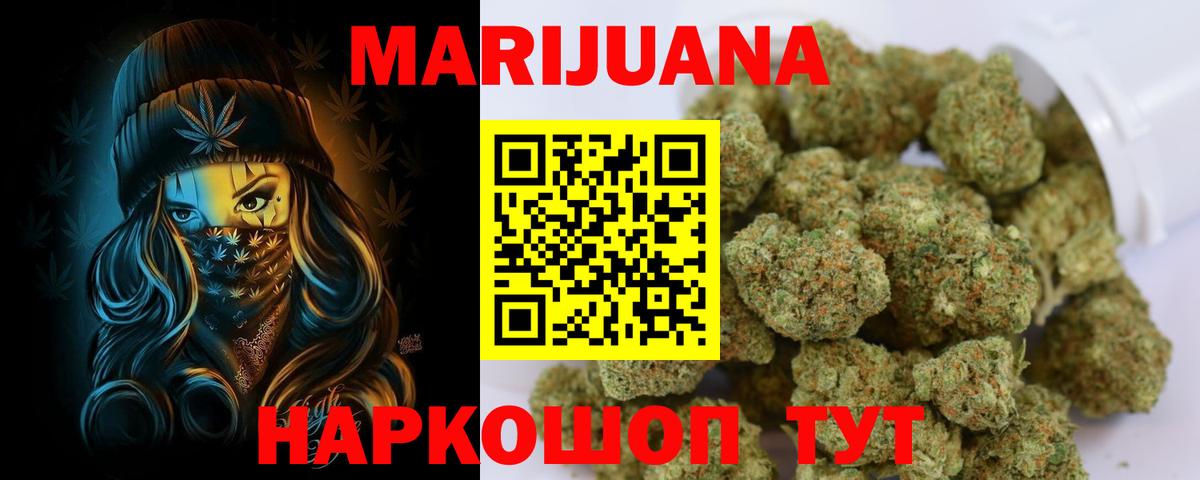 Конопля VHQ Магадан